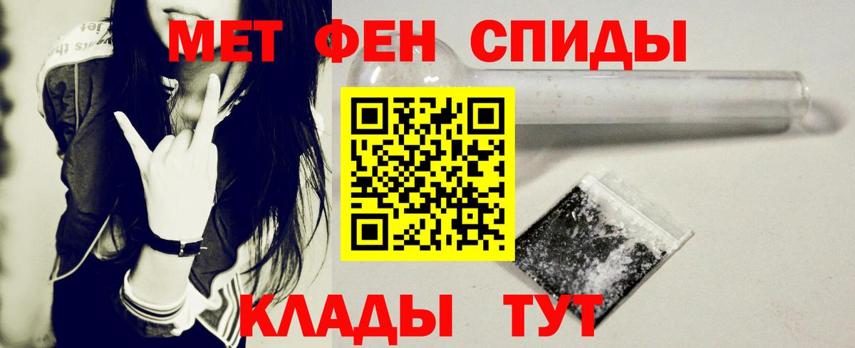 Amphetamine 98%  АМФ  Шелехов  Вход с VPN 