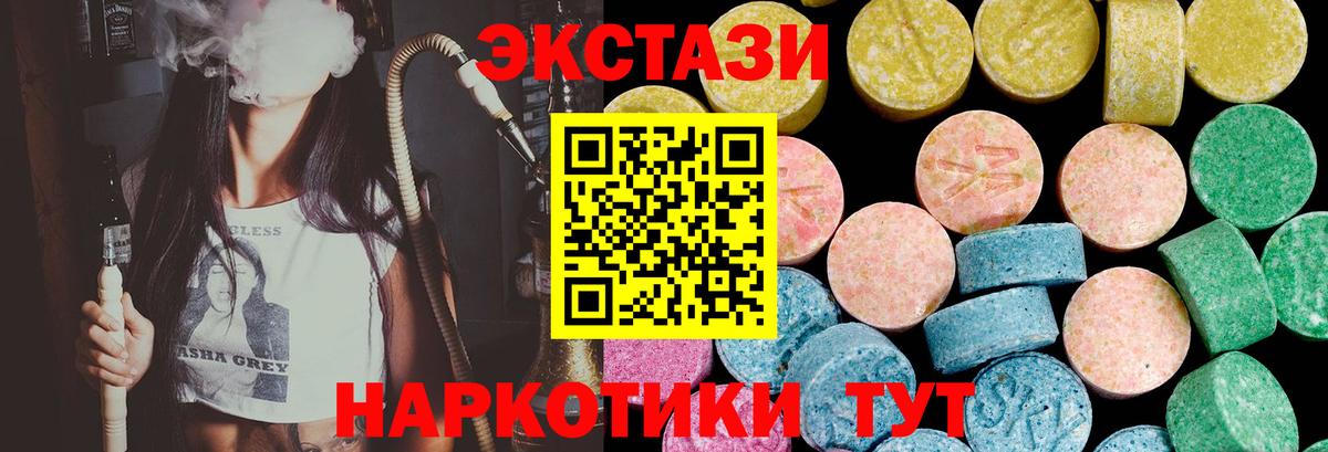 маркетплейс телеграм  Вход с VPN  ЭКСТАЗИ бентли  Шелехов  Экстази Дубай 
