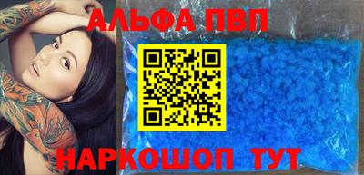 амф Кандалакша