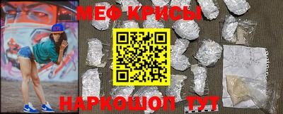 амф Кандалакша