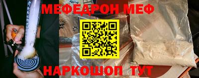MDMA Камышлов