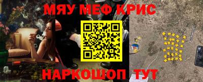 трава Канаш