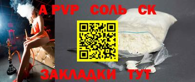 трава Канаш