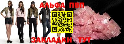 амф Кандалакша