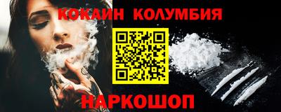трава Канаш