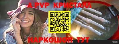 MDMA Камышлов