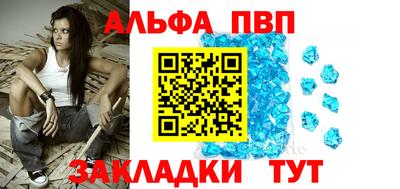 амф Кандалакша