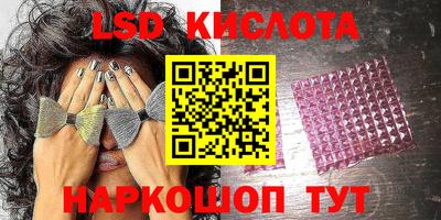 амф Кандалакша