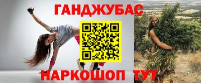 трава Канаш