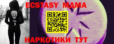 MDMA Камышлов