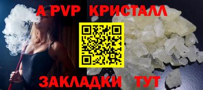 MDMA Камышлов