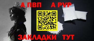 амф Кандалакша
