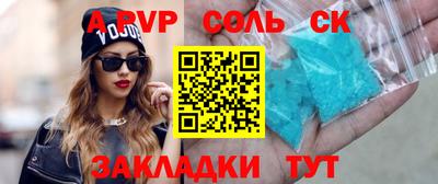 MDMA Камышлов