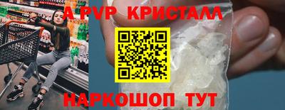 трава Канаш