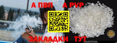 трава Канаш