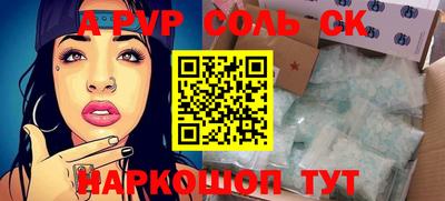 MDMA Камышлов