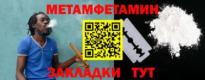 амф Кандалакша
