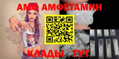амф Кандалакша