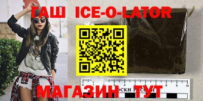 трава Канаш