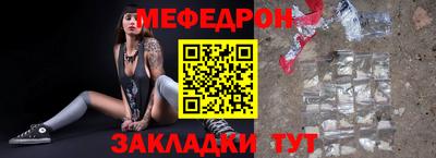 MDMA Камышлов
