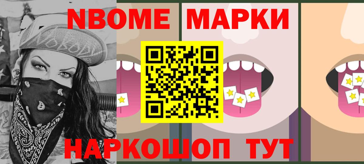 LSD-25 экстази ecstasy  ЛСД экстази ecstasy  MEGA tor  Вход с VPN  Шелехов 