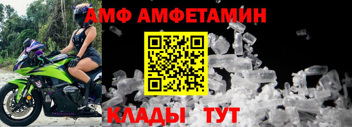 Шелехов  Первитин винт  Вход с VPN  Первитин винт 