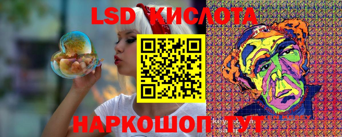 Марки 25I-NBOMe 1,8мг Шелехов